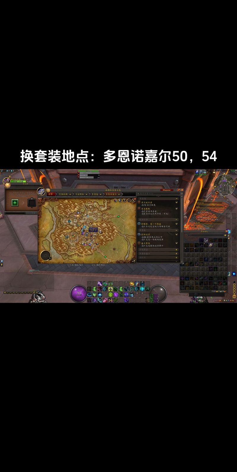 魔兽中文名_魔兽中文名修改器