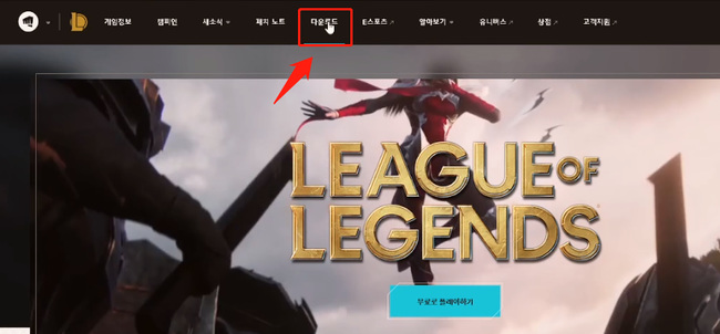 lol韩服_lol韩服排名实时 lol韩服_lol韩服排名实时