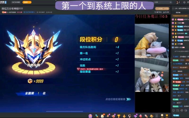 qq飞车怎么刷级_qq飞车怎么刷级到201