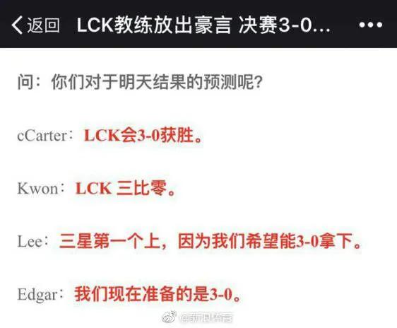 2017英雄联盟洲际赛_2017英雄联盟洲际赛赛程及结果 2017英雄联盟洲际赛_2017英雄联盟洲际赛赛程及结果