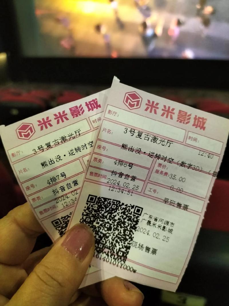 泸州电影院_泸州电影院今日电影票