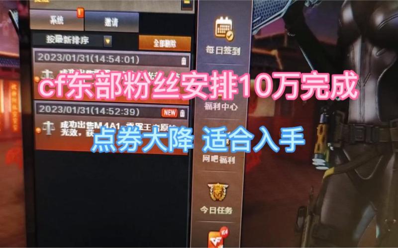 免费刷cf点_免费刷cf点卷网站