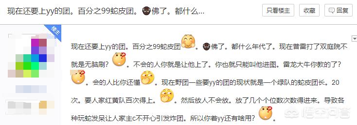 dnf歪歪_dnf歪歪黑暗武士pk主播是谁