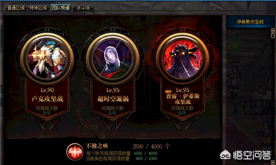 dnf歪歪_dnf歪歪黑暗武士pk主播是谁