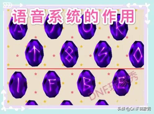 dnf歪歪_dnf歪歪黑暗武士pk主播是谁