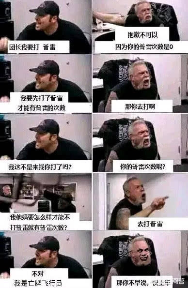 dnf歪歪_dnf歪歪黑暗武士pk主播是谁