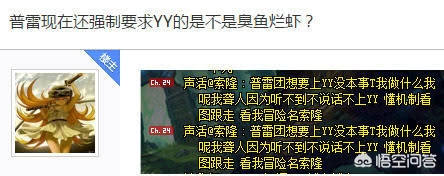 dnf歪歪_dnf歪歪黑暗武士pk主播是谁