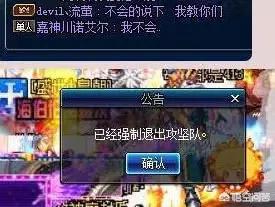 dnf歪歪_dnf歪歪黑暗武士pk主播是谁