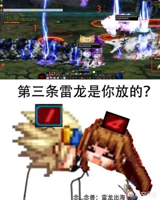 dnf歪歪_dnf歪歪黑暗武士pk主播是谁