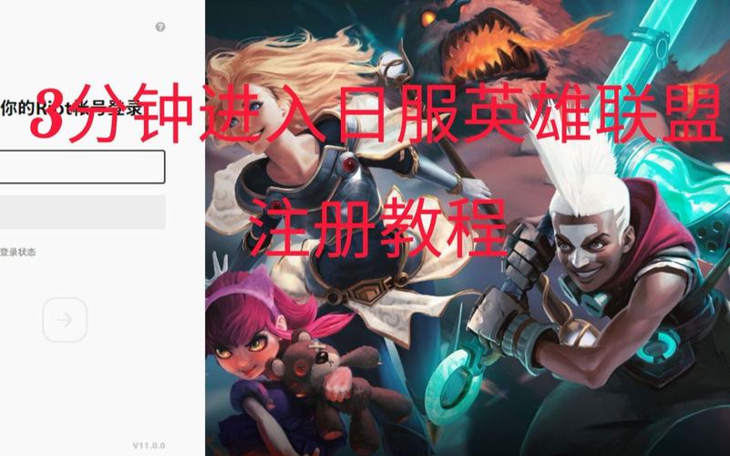 美服lol官网_美服lol官网注册账号