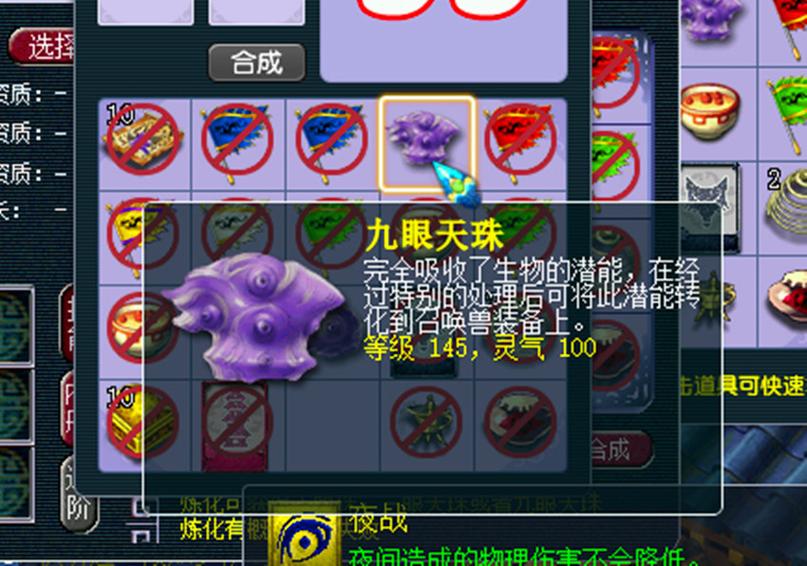 梦幻西游超级神蛇_梦幻西游超级神蛇乙巳怎么获得