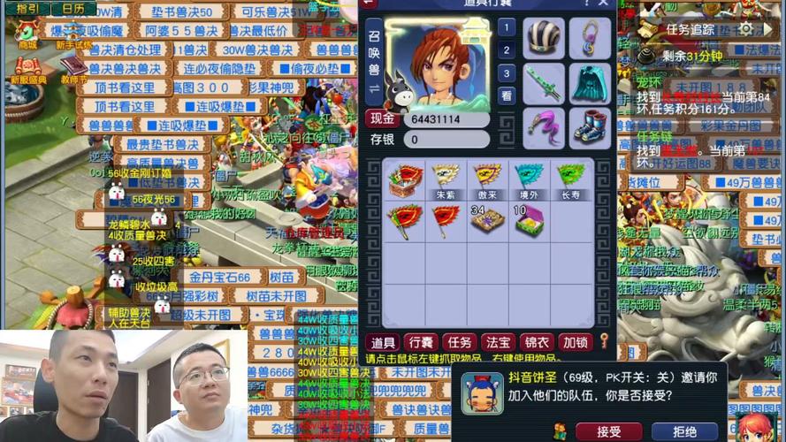 梦幻西游新区挤线器_梦幻西游新区挤线器安全吗