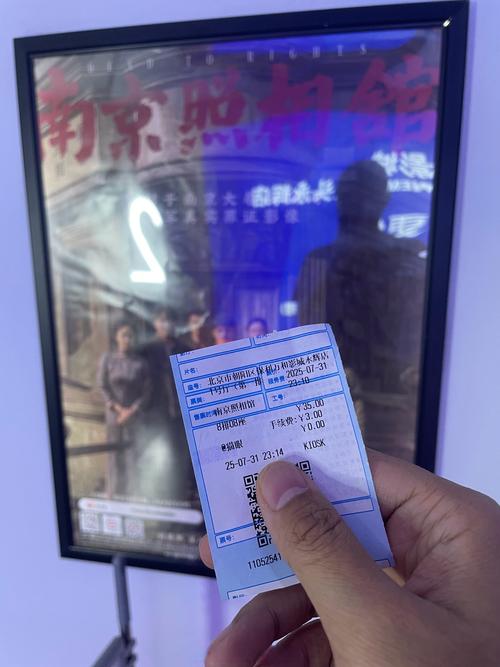 南京电影院_南京电影院免费播放