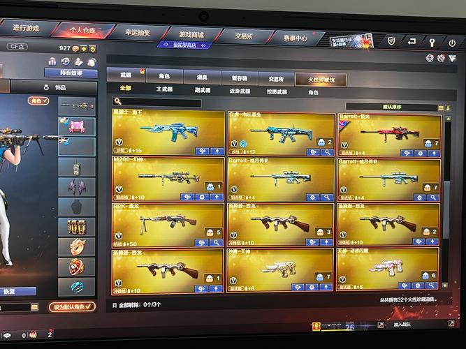 cf名字怎么空格_Cf名字怎么空格