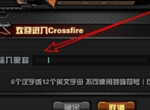 cf名字怎么空格_Cf名字怎么空格 cf名字怎么空格_Cf名字怎么空格