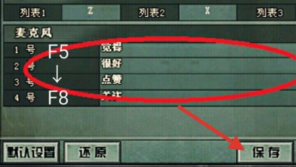 cf视频聊天最新版本_cf视频聊天最新版本下载 cf视频聊天最新版本_cf视频聊天最新版本下载