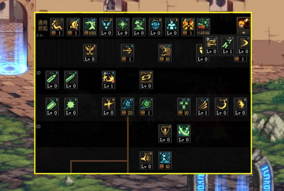 dnf个性技能_dnf特色技能