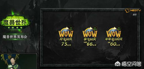 魔兽时间_魔兽时间时光服 魔兽时间_魔兽时间时光服