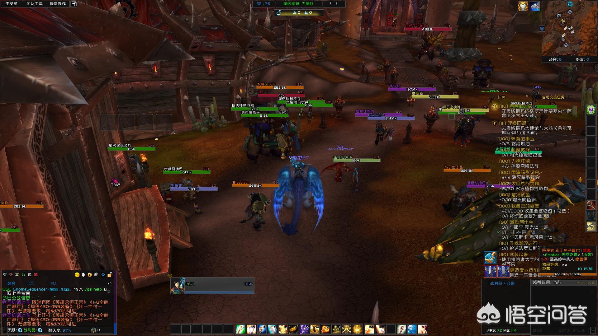 魔兽时间_魔兽时间时光服 魔兽时间_魔兽时间时光服