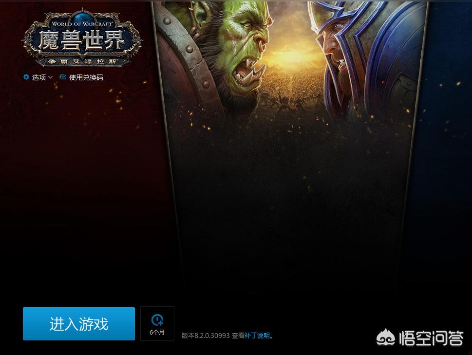 魔兽时间_魔兽时间时光服 魔兽时间_魔兽时间时光服