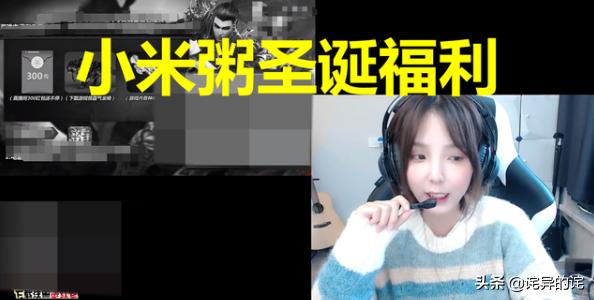 lol解说小米_lol解说小米刘瑾老公