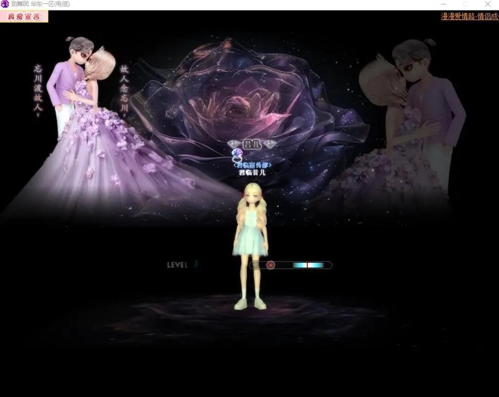 梦幻婚纱店_梦幻婚纱店游戏