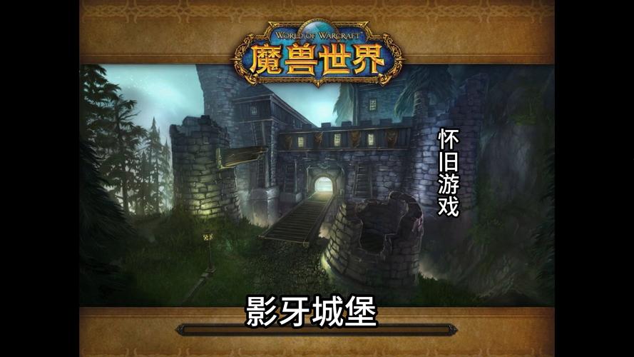 fm攻略_fm攻略 魔兽世界怀旧服