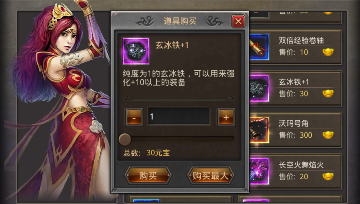 热血传奇手游激活码_热血传奇手游激活码领取