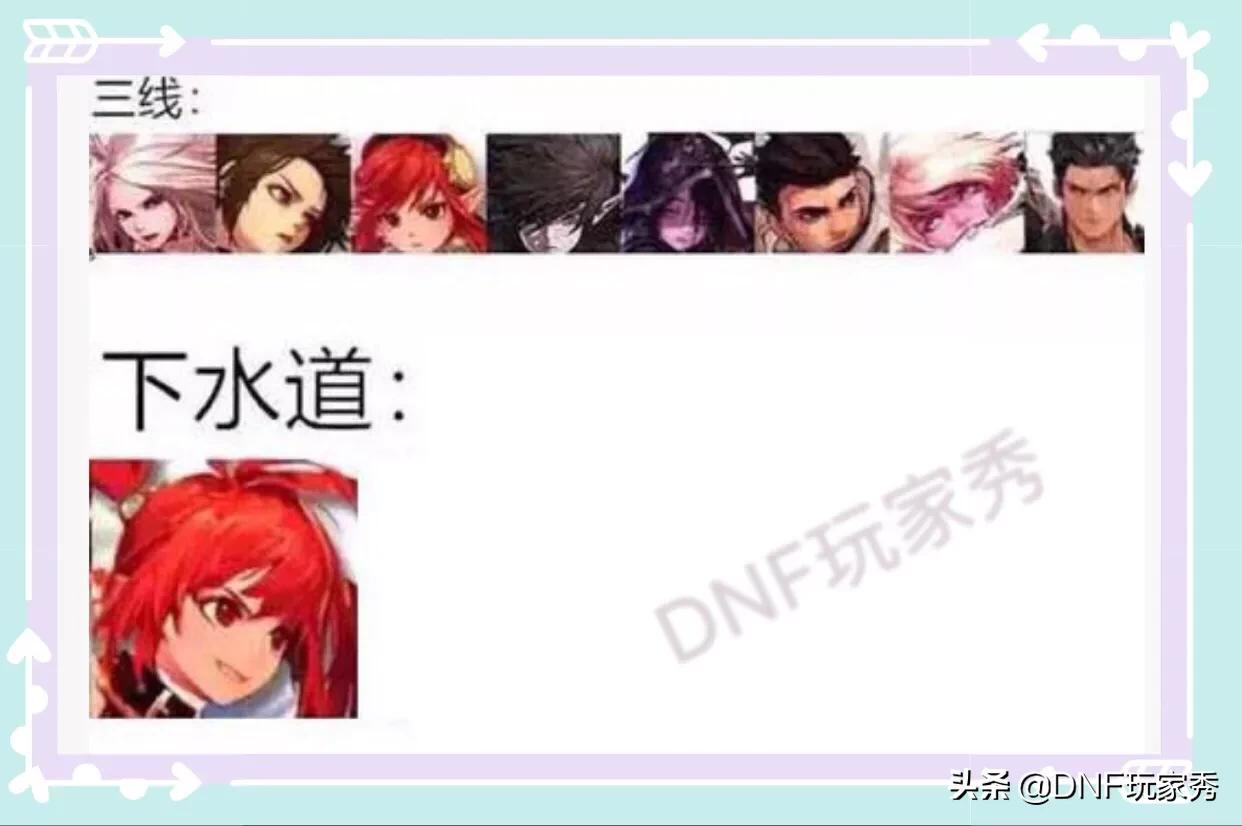 dnf100级职业排行_dnf100级职业排行2021