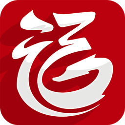 十大APP福引导大全软件下载_十大软件全部