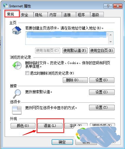 十大APP福引导大全软件下载_十大软件全部 十大APP福引导大全软件下载_十大软件全部