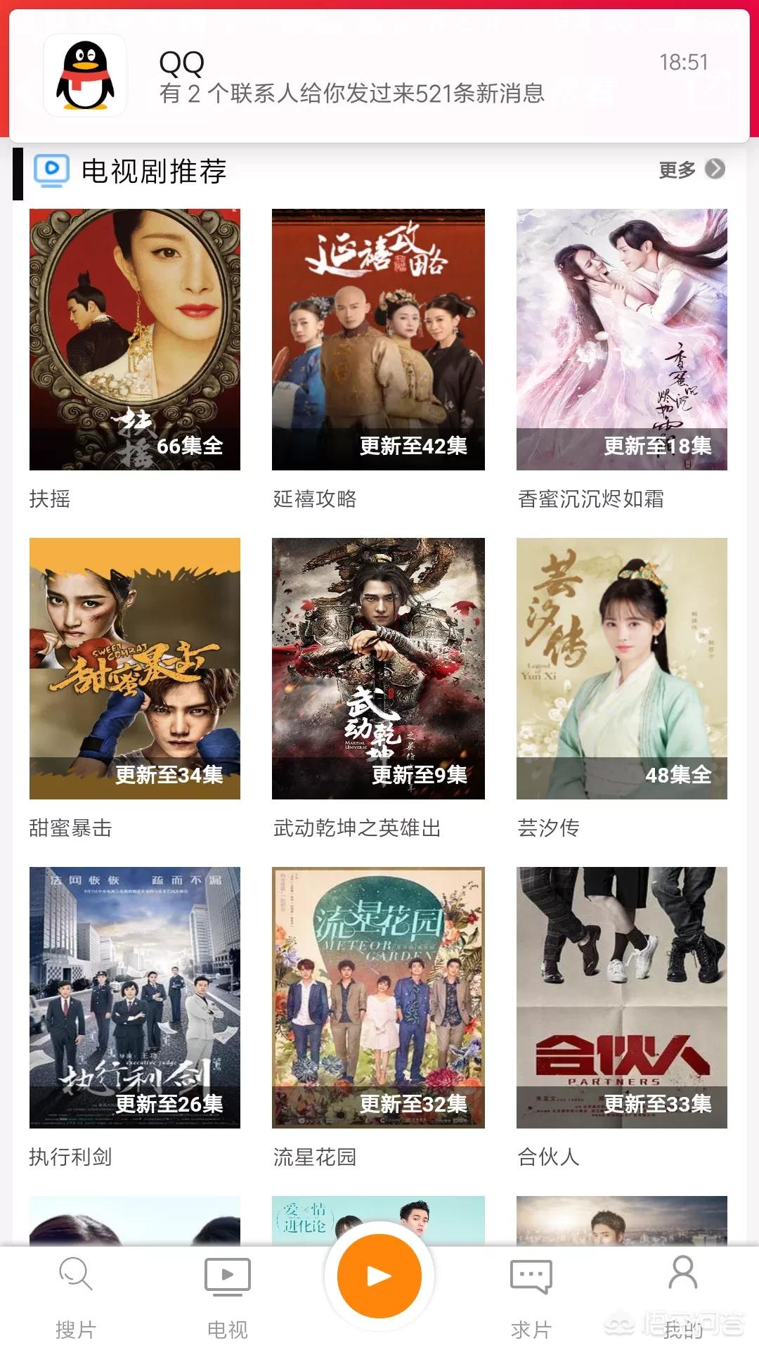 高清影院_高清影院免费观看电视剧电影 高清影院_高清影院免费观看电视剧电影