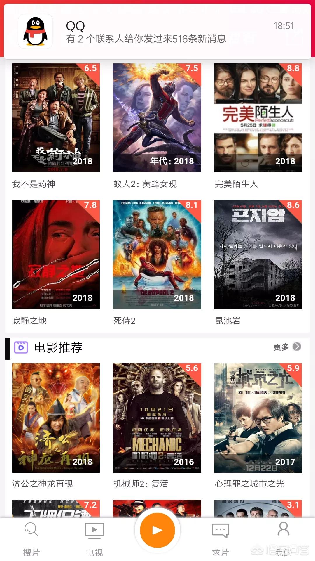 高清影院_高清影院免费观看电视剧电影 高清影院_高清影院免费观看电视剧电影