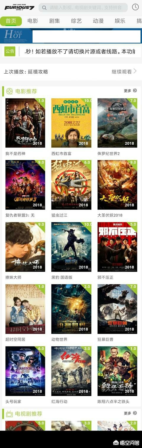 高清影院_高清影院免费观看电视剧电影 高清影院_高清影院免费观看电视剧电影