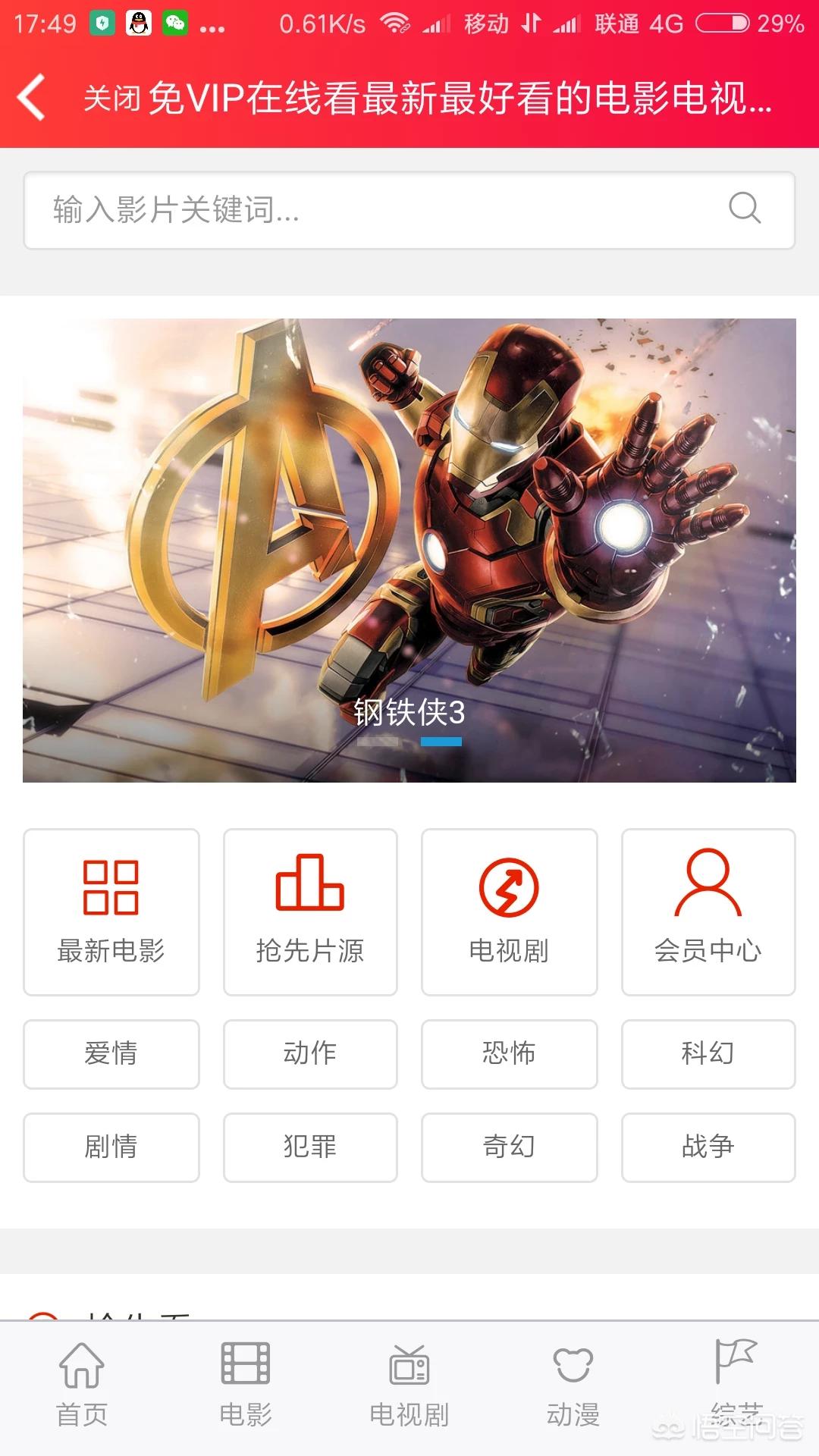 高清影院_高清影院免费观看电视剧电影 高清影院_高清影院免费观看电视剧电影