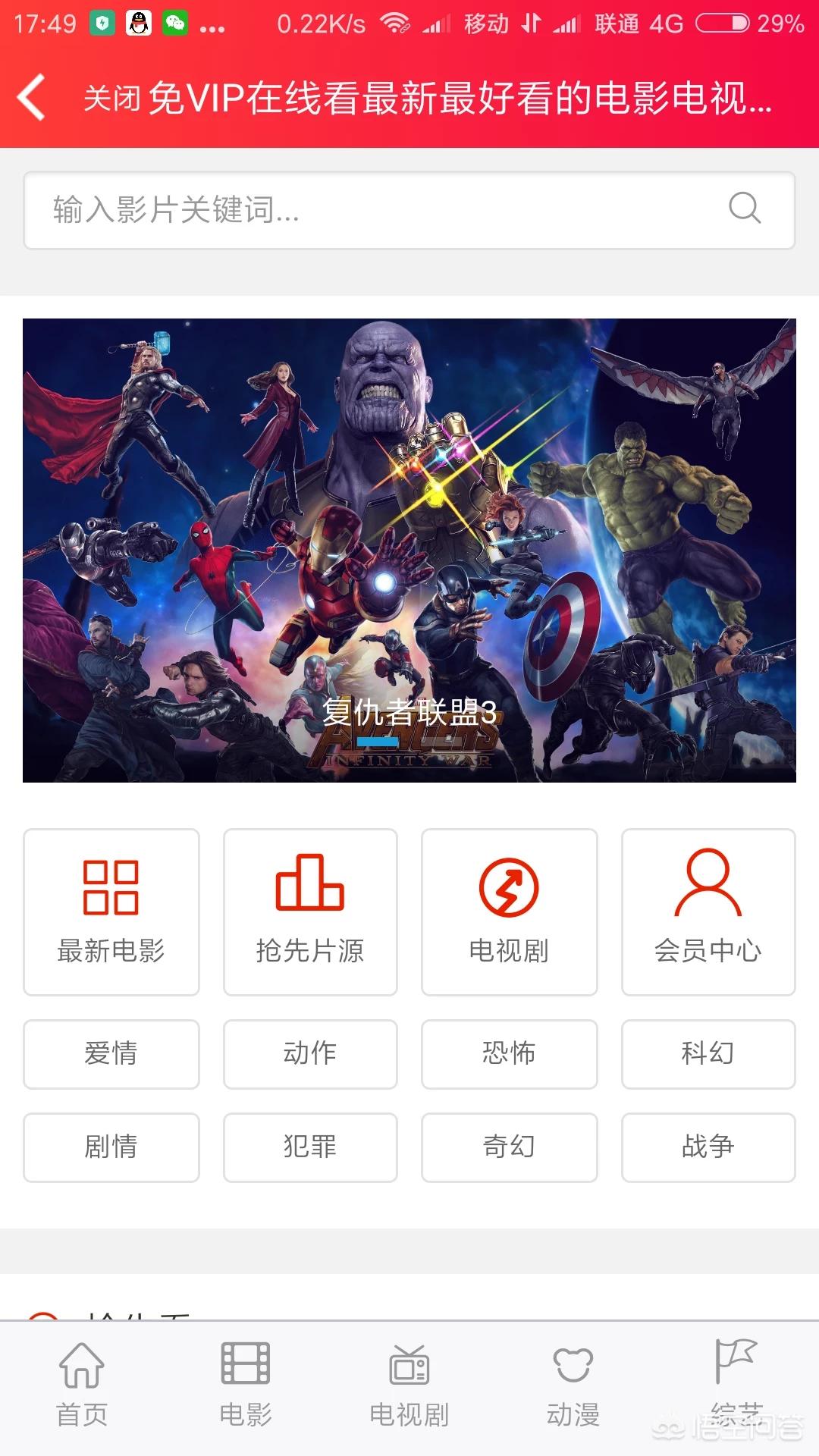 高清影院_高清影院免费观看电视剧电影 高清影院_高清影院免费观看电视剧电影