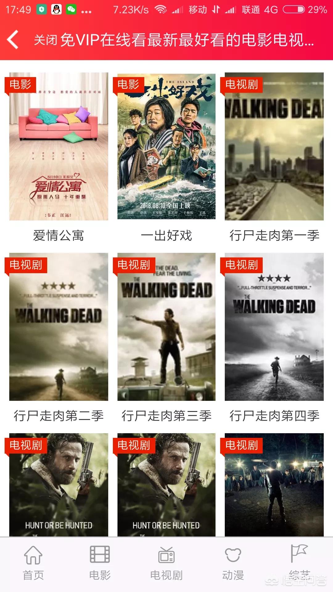 高清影院_高清影院免费观看电视剧电影 高清影院_高清影院免费观看电视剧电影