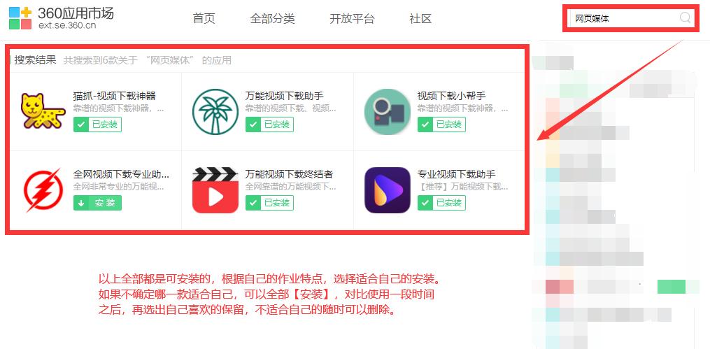 免费看视频的APP软件无广告_看视频免广告的软件有哪些 免费看视频的APP软件无广告_看视频免广告的软件有哪些
