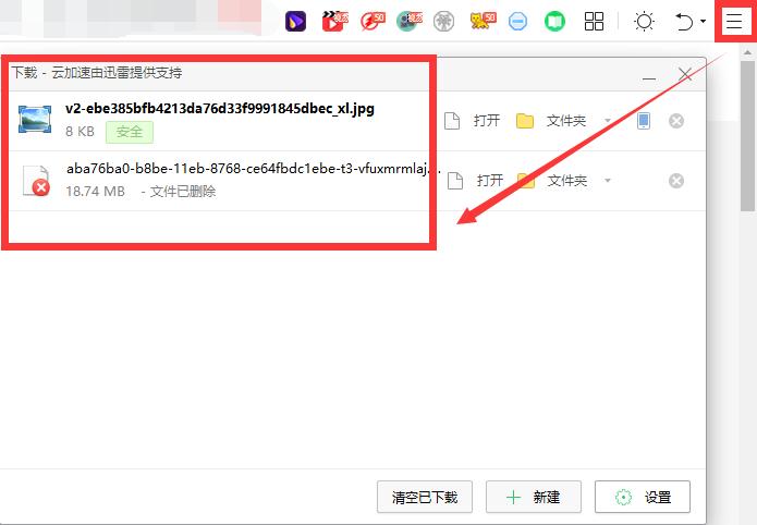 免费看视频的APP软件无广告_看视频免广告的软件有哪些 免费看视频的APP软件无广告_看视频免广告的软件有哪些