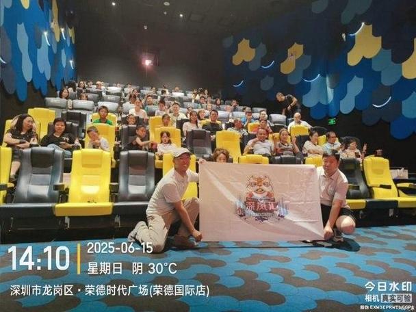 龙岗影院_龙岗影城