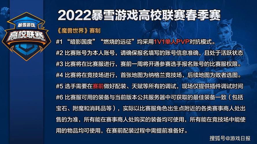 英雄联盟比赛服_英雄联盟比赛服账号怎么申请