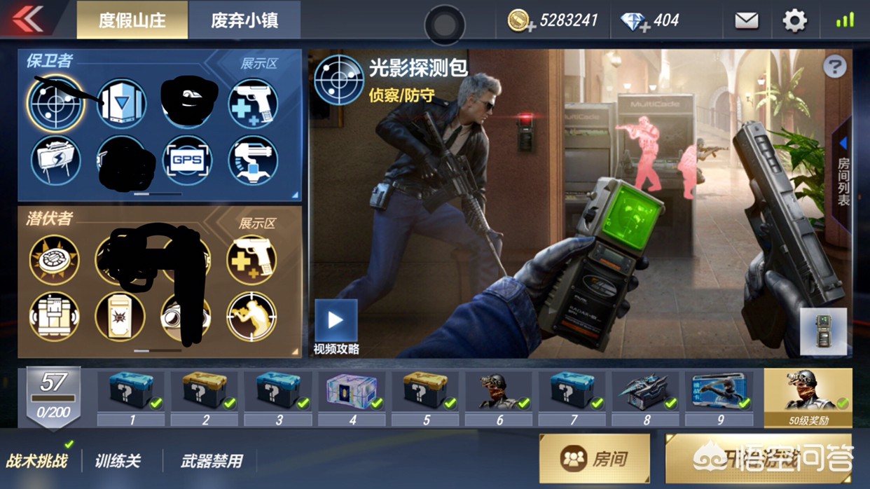 穿越火线新模式_穿越火线新模式怎么玩 穿越火线新模式_穿越火线新模式怎么玩