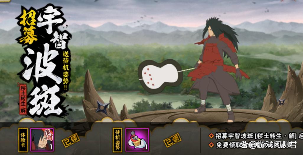 火影忍者 绝_火影忍者绝密宝匣