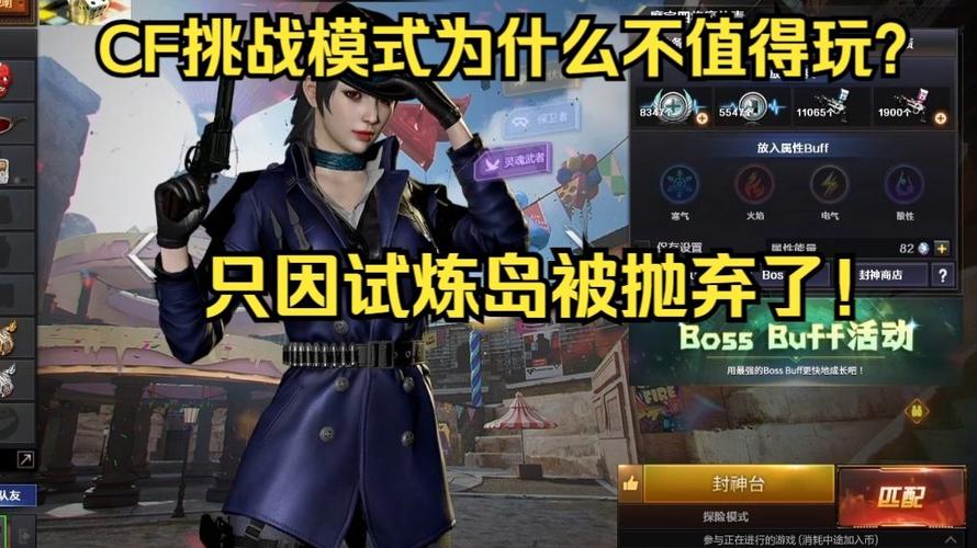 cf为什么玩不了_cf为什么玩不了新手教程