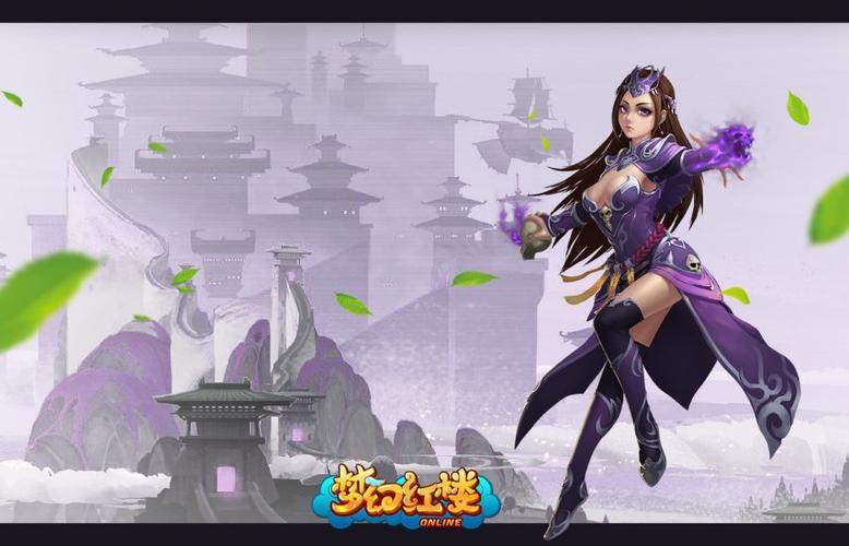 梦幻红楼官网_梦幻红楼官网首页