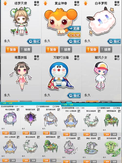 qq飞车宠物名字_qq飞车宠物名字有哪些