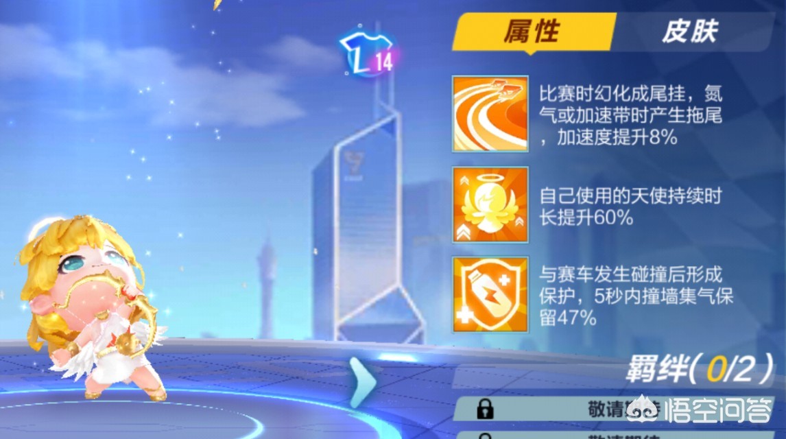 qq飞车宠物名字_qq飞车宠物名字有哪些 qq飞车宠物名字_qq飞车宠物名字有哪些