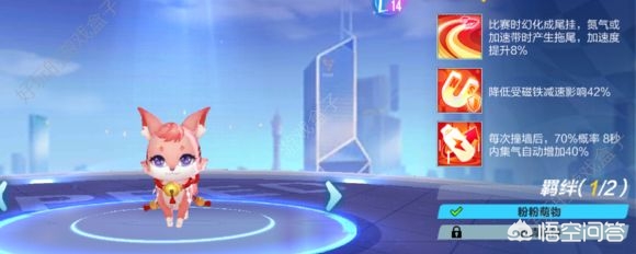 qq飞车宠物名字_qq飞车宠物名字有哪些 qq飞车宠物名字_qq飞车宠物名字有哪些