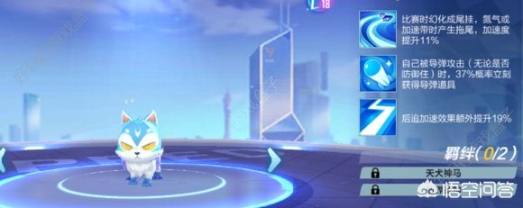 qq飞车宠物名字_qq飞车宠物名字有哪些 qq飞车宠物名字_qq飞车宠物名字有哪些