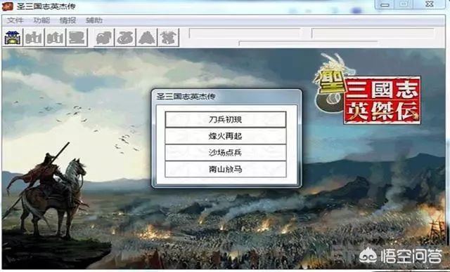 三国志曹操传万能修改器_三国志曹操传万能修改器安卓版下载 三国志曹操传万能修改器_三国志曹操传万能修改器安卓版下载
